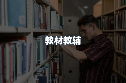 PDF电子书系列
